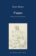 S'agapo